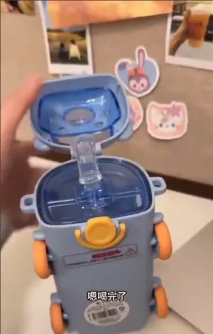 Bus water bottle