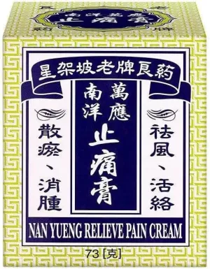 Herbal Comfort Balm - Natural Soothe for Muscle & Joint Discomfort, Multi-Purpose Traditional Formula (73g)