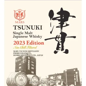 Mars Tsunuki 2023 Edition