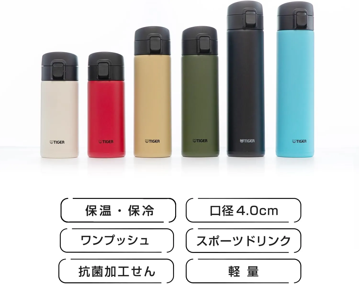 MKA-K048GK Water Bottle, 16.2 fl oz (480 ml), Tiger Thermos, TIGER Mug Bottle, One-Touch, Lightweight, Green