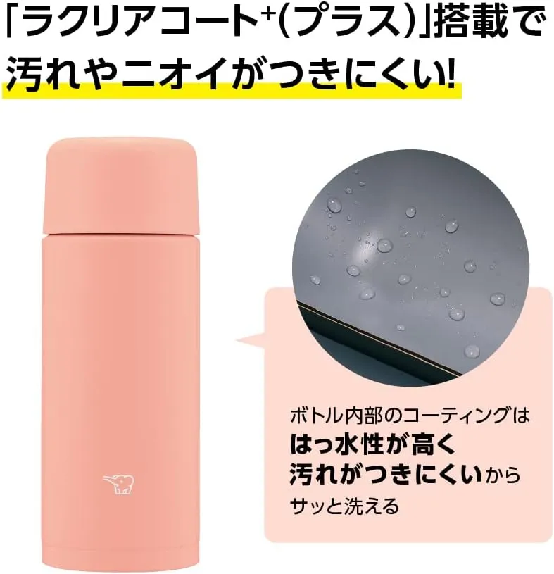 Zojirushi SM-MA25-PM Water Bottle, Seamless Stopper, Small Capacity, 8.5 fl oz (250 ml), Screw, Stainless Steel Mug, Dahlia Pink, Integrated Washer and Washer, Easy to Clean, Only 2 Pieces