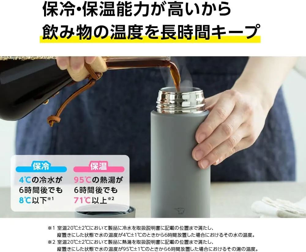 Zojirushi SM-ZB48-CM Water Bottle, Seamless 16.9 fl oz (480 ml), Screw, Stainless Steel Mug, Sand Beige, Integrated Washer, Easy to Clean, 2 Pieces Only